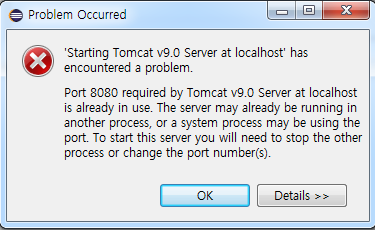 ErrorServer1