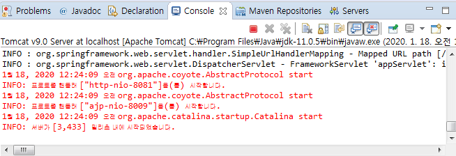 StartServer1